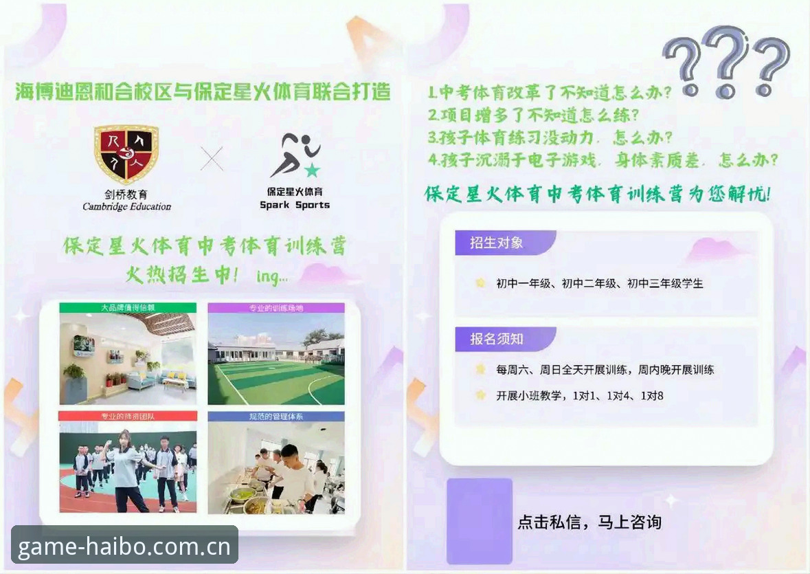 揭秘海博体育官网入口苹果版2026最新版本：端口迁移背后，那些没人告诉你的细节