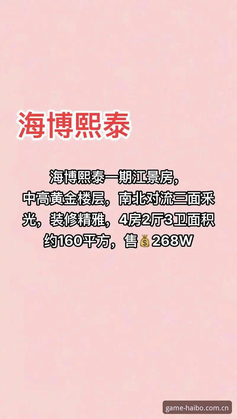 海博体育官网入口CN站 vs 旧版入口：v2.0.5版本到底改了什么？